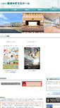 Mobile Screenshot of cultopia.jp