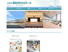 Tablet Screenshot of cultopia.jp